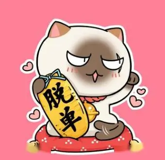 坂上智代角色头像