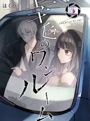 团子大家族音乐特辑封面